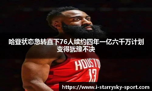 星空体育官网下载