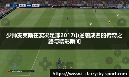 星空体育官网入口
