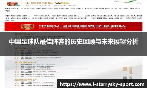 星空体育官网入口